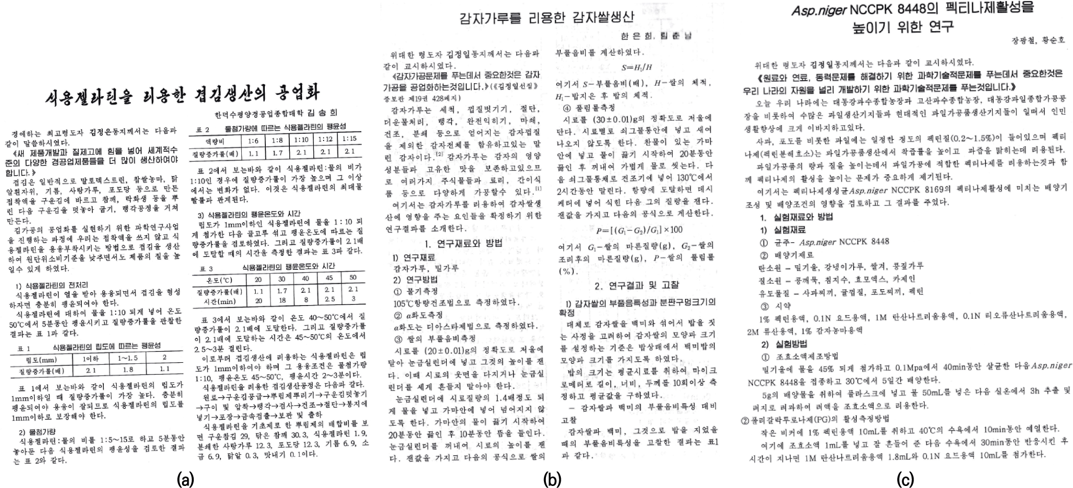 fep-30-0-260018-g2