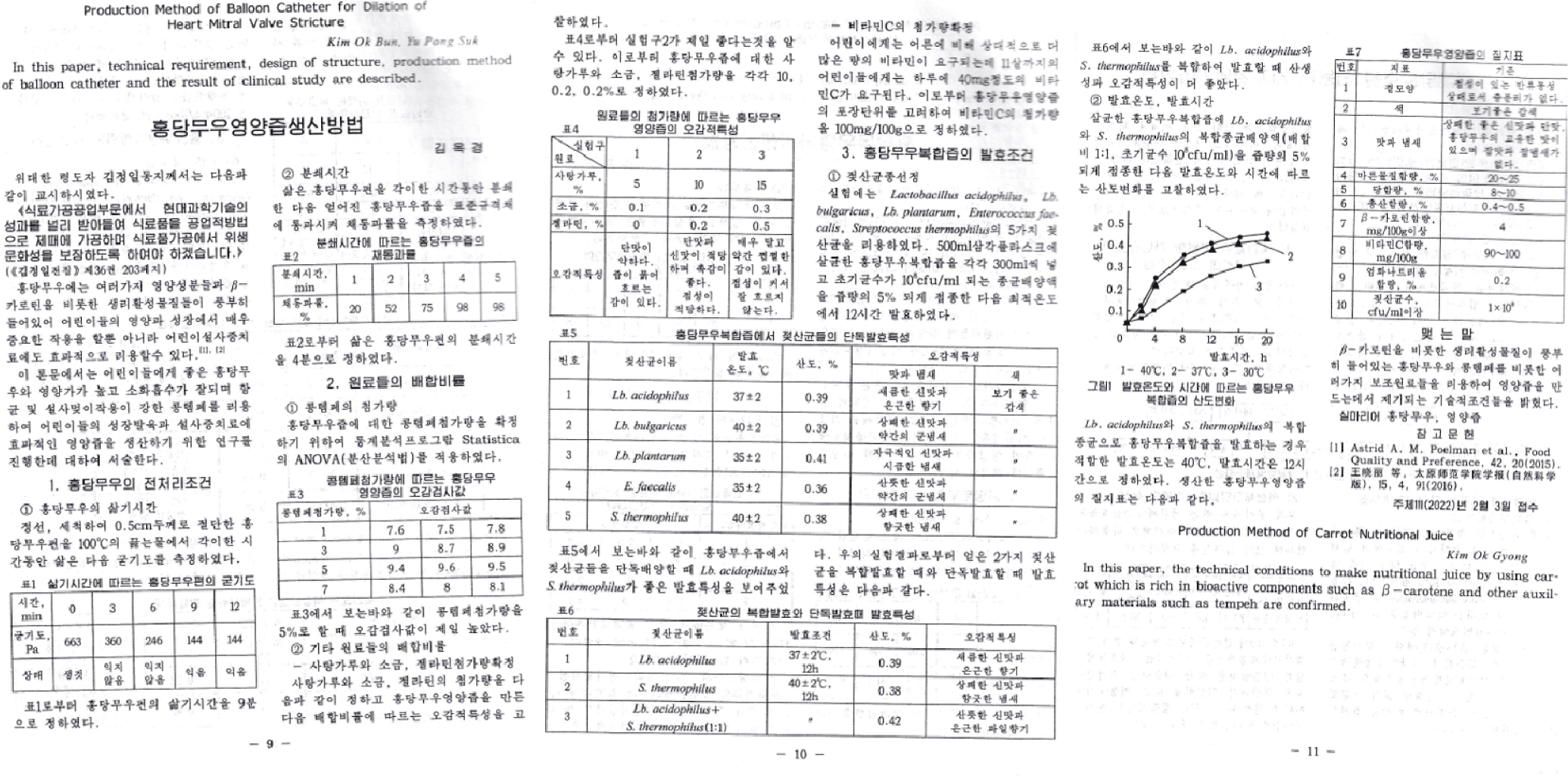 fep-30-0-260018-g5